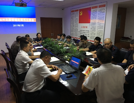 QQ截圖20170714105327.png2.png